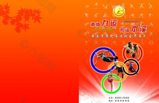 也能保持悠